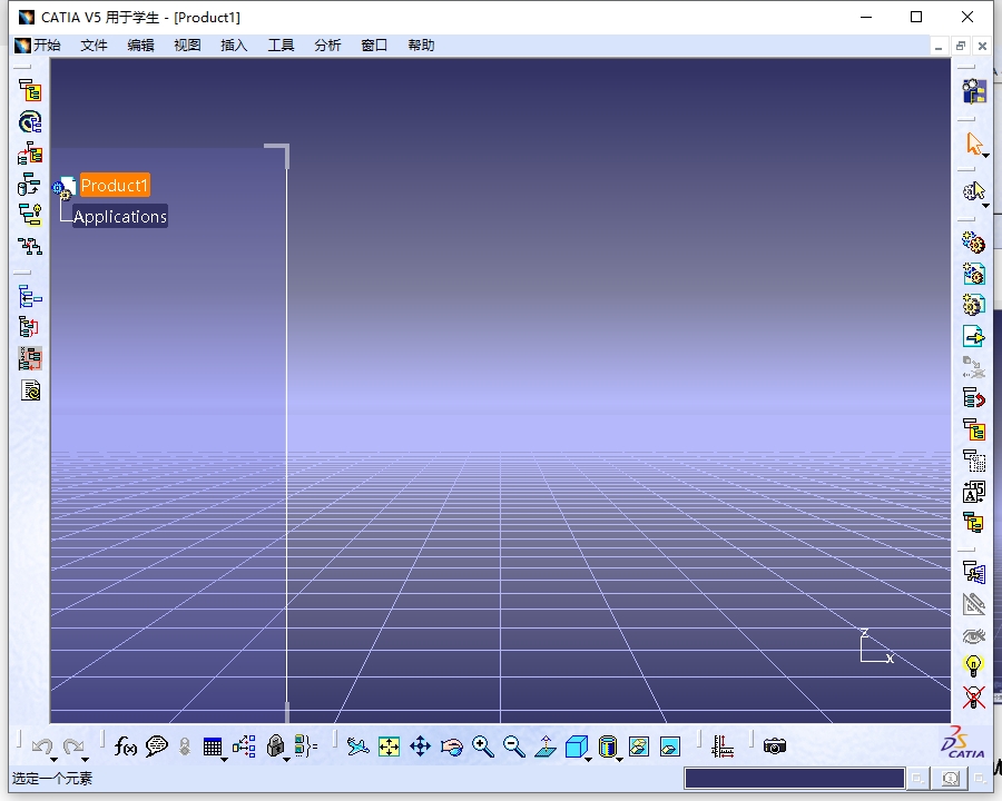 CATIA P3 V5-6R2022下载—最新完整破解版安装图文教程