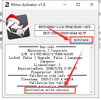 Rhino v7.31【犀牛3D建模软件免费下+安装教程】中文破解版安装图文教程