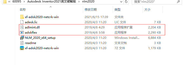 Autodesk Inventor2021【Inventor 2021破解版】英文破解版安装图文教程