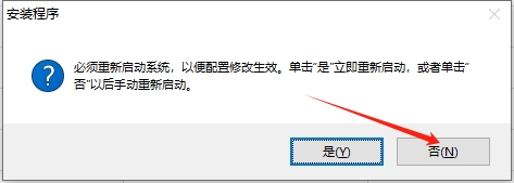 Autodesk Civil 3D 2014（附安装教程）官方完整激活版安装图文教程