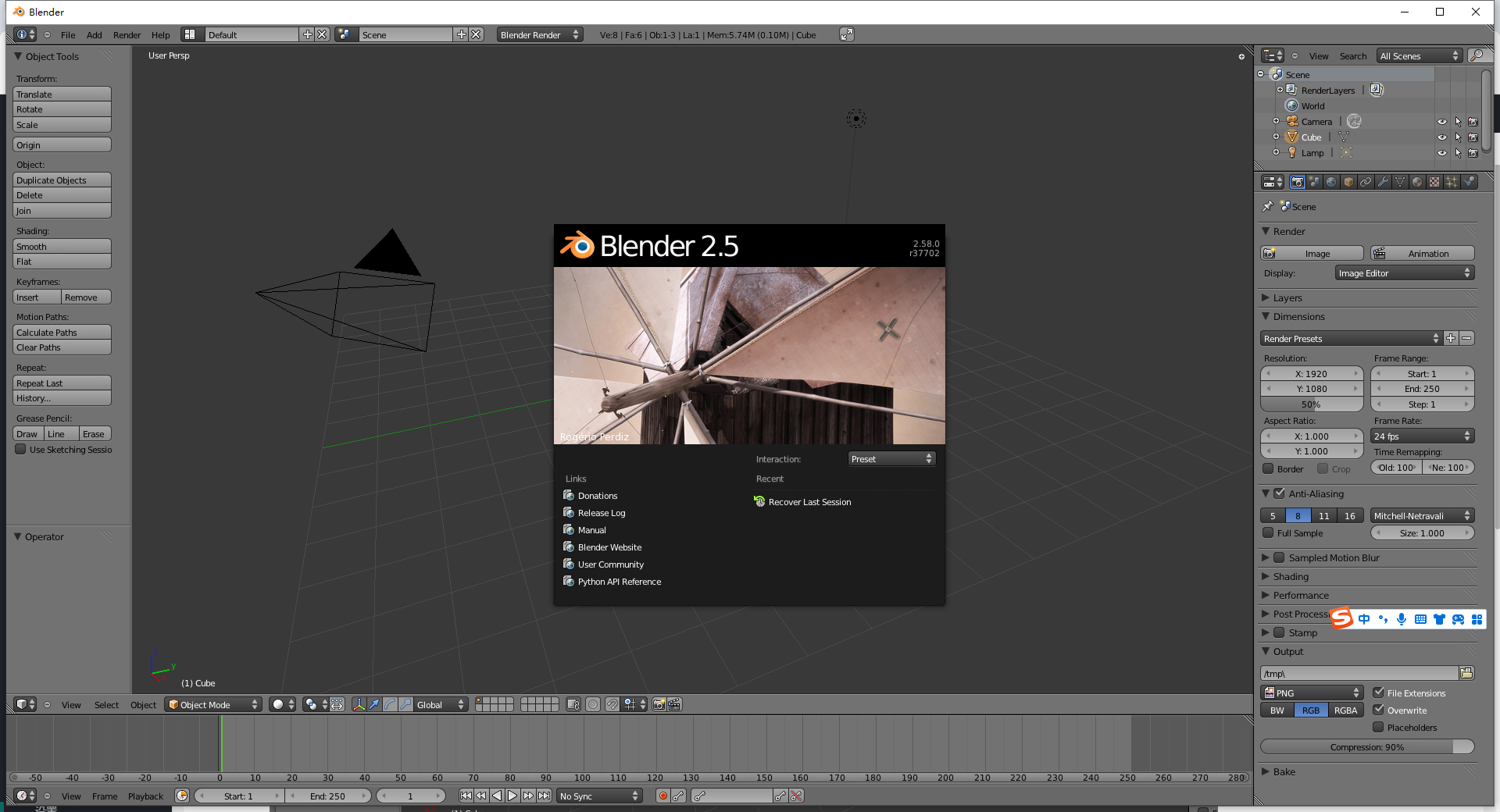 Blender 3D2.58【Blender2.58破解版】免费版安装图文教程