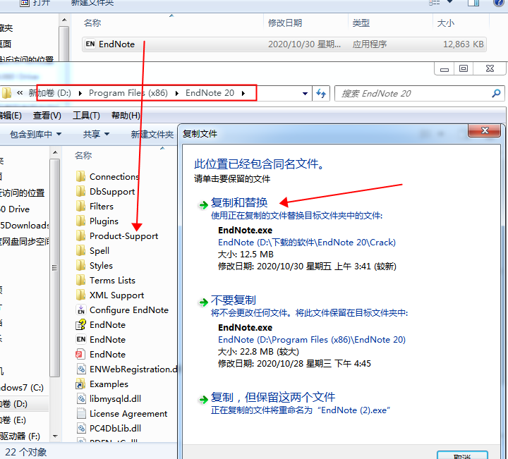 EndNote 20【文献管理软件】绿色破解版免费下载安装图文教程