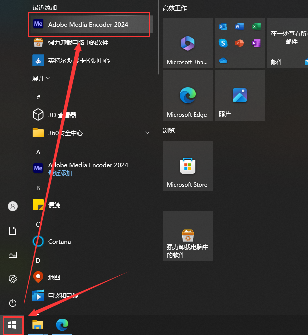 Adobe Media Encoder 2024 v24.1.1.2【Me视频音频转码软件】免费破解版安装图文教程