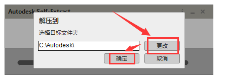 Autodesk Maya 2023.2【附破解补丁+安装教程】中文破解版安装图文教程