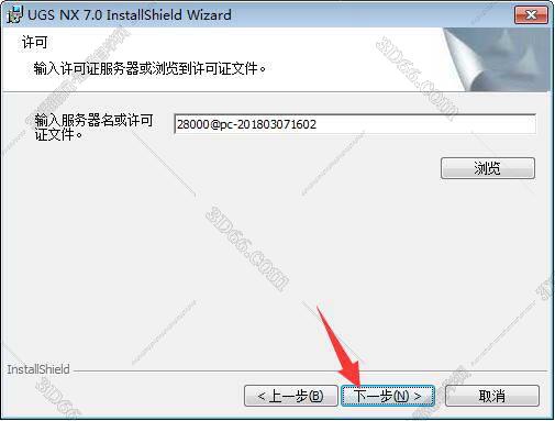 ug nx什么软件下载