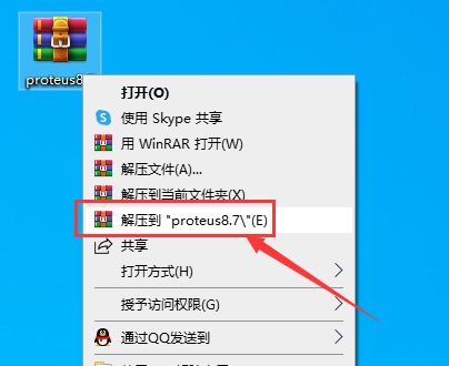 proteus 8.7[电路仿真软件下载]破解版安装图文教程