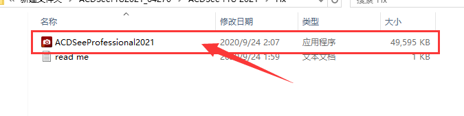 ACDSee 2021官方破解版免费下载安装图文教程