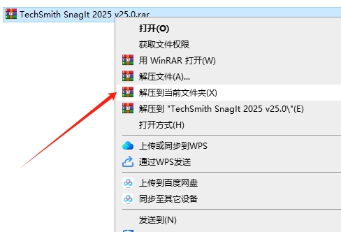 Snagit 2025 v25.0最新英文激活版安装图文教程