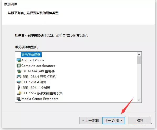 Catia P3 V5-6R2020【CAD/CAE/CAM一体化软件】中文破解版下载安装图文教程
