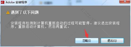 Adobe Illustrator cc2015【AI cc2015】绿色完整版安装图文教程
