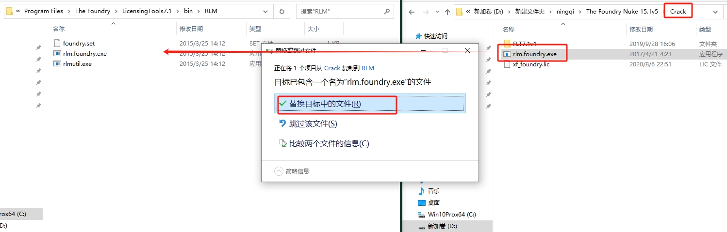 The Foundry Nuke Studio 15.1V5官方正式破解版+安装教程安装图文教程