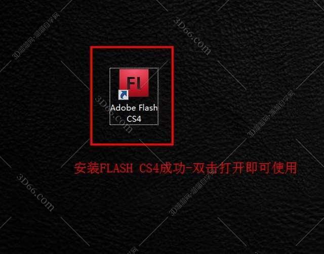 flash 国外资源下载软件