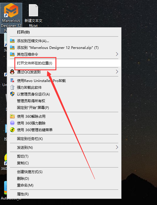 Marvelous Designer 12 Personal 7.3.131最新免费破解版 服装设计软件安装图文教程