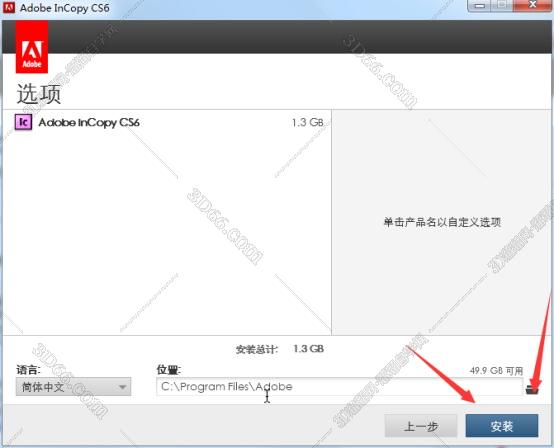 adobe incopy用法