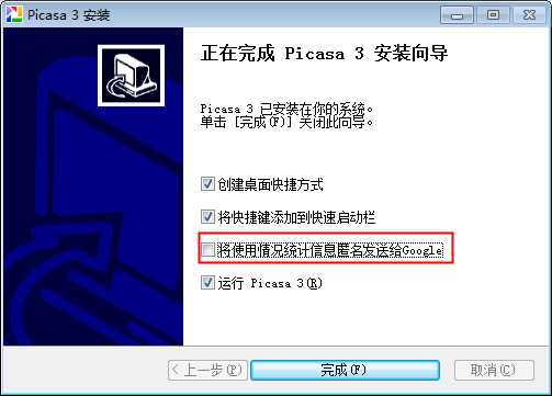Google Picasa V3.9【照片幻灯片制作软件】官方中文版免费下载安装图文教程
