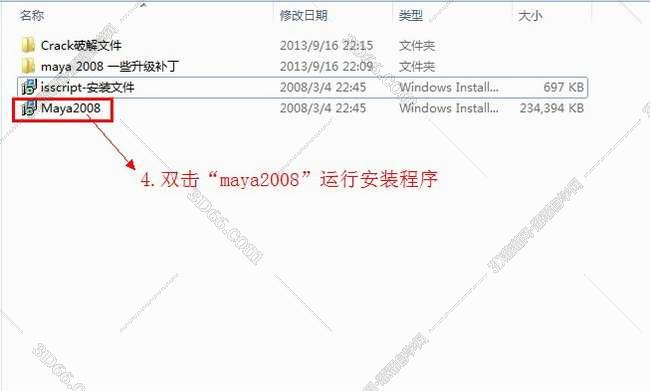 下载maya天气预报软件