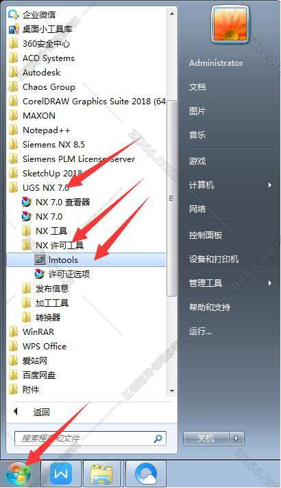ug nx8.0软件下载