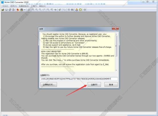 CAD文件版本转换器Acme CAD Converter2018破解版（高版本转低版本）