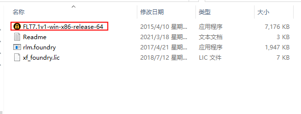 The Foundry Nuke 13.0 v1【后期特效合成软件】绿色破解版安装图文教程