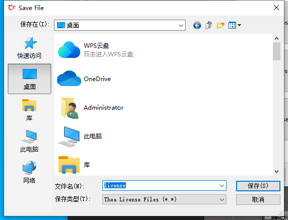 SketchUp草图大师Thea Render渲染器： v1.5.07.480.1447安装图文教程