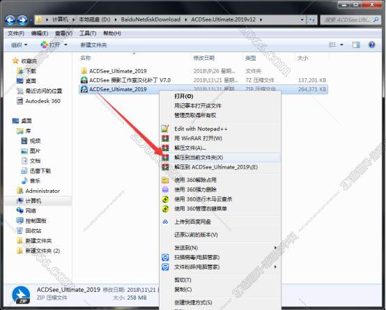 acdsee 5.0 是什么软件下载