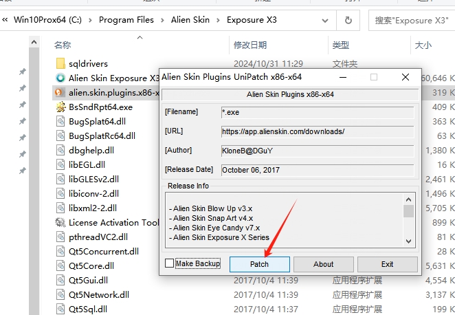 PS皮肤美容插件 – Exposure X3 3.0.4.86 Revision 38797安装图文教程