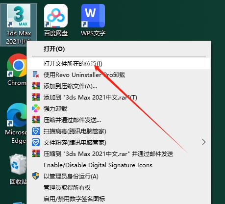 3D草地自动生成插件：AutoGrass 1.50 for 3dsMax 2013-2021正式免费破解版安装图文教程
