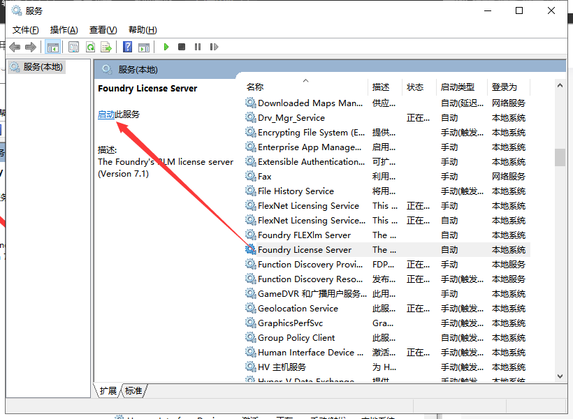 The Foundry Katana 7.0v1破解版_免费版_附安装教程安装图文教程