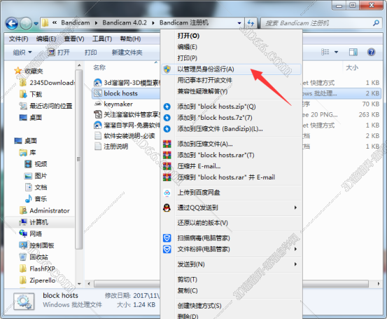 bandicam西西软件