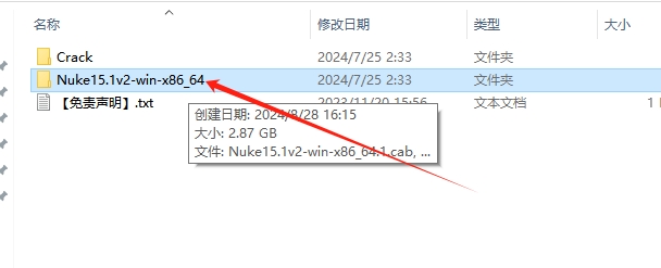 The Foundry Nuke 15.1v2（影视后期特效合成软件）最新破解版安装图文教程