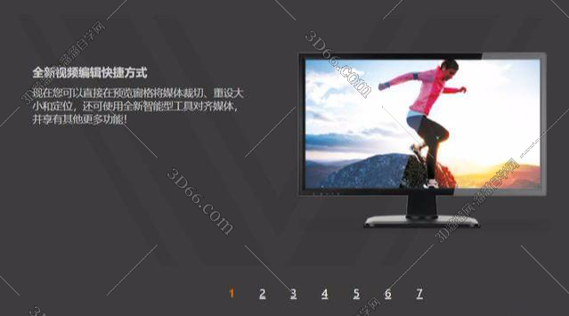 会声会影Corel VideoStudio 2019【绘声绘影2019官方版】免费版