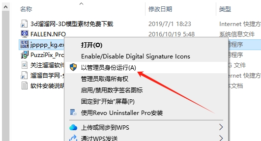 JixiPix公司Photoshop图片拼图特效组件PuzziPix Pro V1.0.4 x86/x64安装图文教程