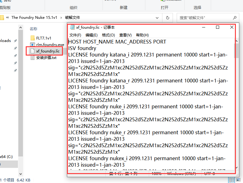 The Foundry Nuke 15.1v1（Nuke Studio影视后期特效合成软件）破解版下载安装图文教程