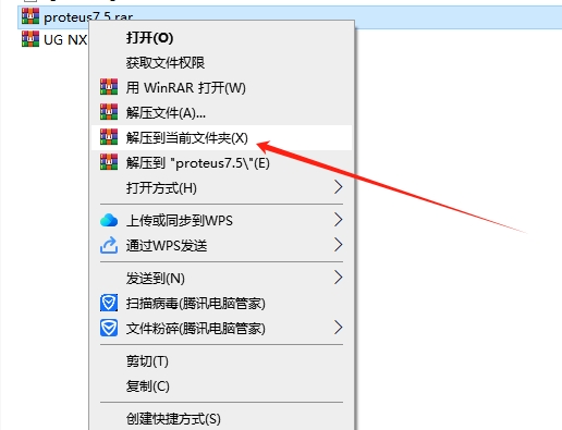 proteus7.5免费中文激活版安装图文教程