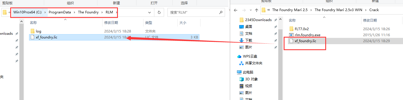 The Foundry Mari 2.5【Mari 2.5破解版】中文破解版安装图文教程