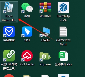 Revo Uninstaller 5.3.7（软件卸载工具）最新官方完整版安装图文教程