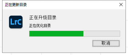 Lightroom 2022 v11.5.0【LRC2022下载】免费破解版附安装教程安装图文教程