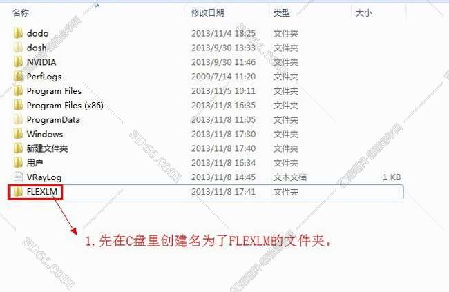下载中文破解版maya软件