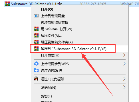 Substance 3D Painter v9.1.1【附安装教程】免费破解版安装图文教程