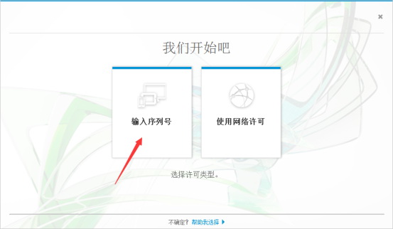 CFD fluent软件