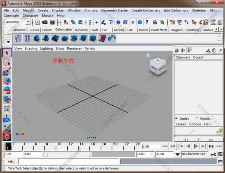 Maya2008激活码【玛雅2008注册机】序列号生成器