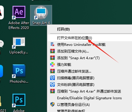 Alien Skin手绘Photoshop滤镜Snap Art v4.1.0.151-35726安装图文教程