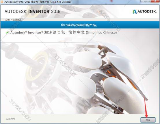 inventor软件现在为什么下载不了
