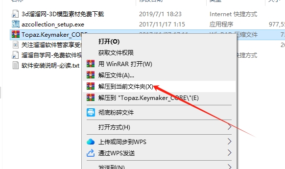 PS Topaz全套插件更新Topaz Plugins Bundle For CS5 – CC2019 Win安装图文教程