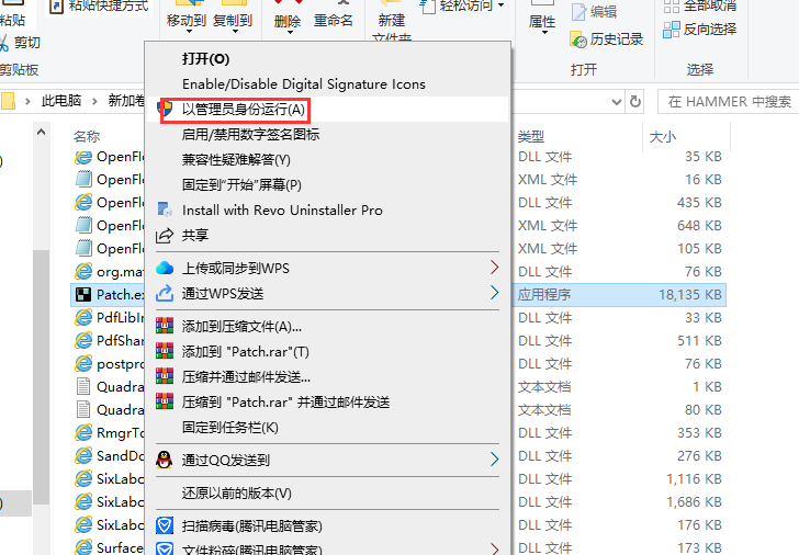 水锤和瞬态分析软件下载：OpenFlows HAMMER 2024最新破解版安装图文教程