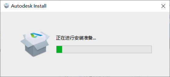 Auto CAD2022 完整破解版安装图文教程