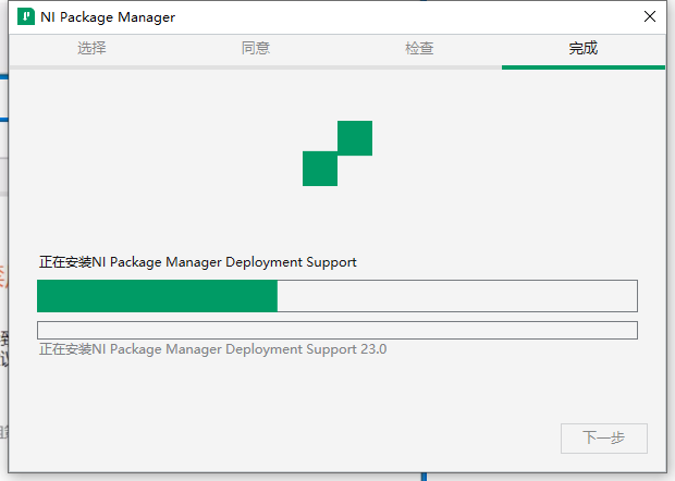 LabVIEW 2023【可视化编程环境软件】免费破解版安装图文教程