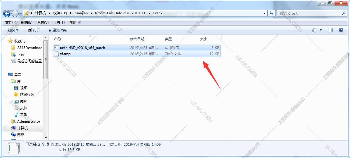 三维模型展UV软件Rizom-Lab Unfold3D 2018.0.1中文汉化破解版安装图文教程