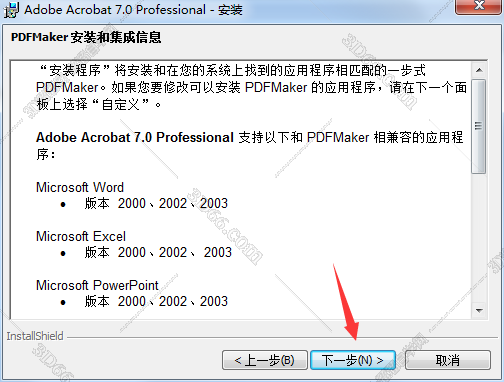 acrobat adobe软件下载