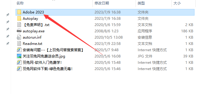 Adobe InCopy 2023 v18.4.0【专业文字编辑和协作软件】中文最新版附安装教程安装图文教程